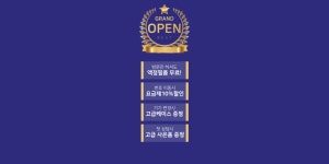 휴대폰성지 불꽃모바일 금천점