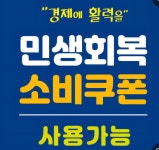 넥센타이어 김영민타이어