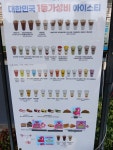 더드림커피 월배시장점