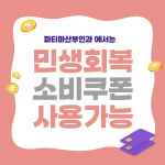 파티마산부인과의원
