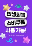 건민카센타 청주점