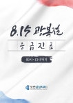 모현삼성치과의원