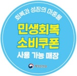 타이어테크 기장점