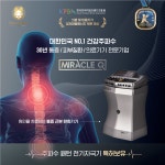 미쁨 skin&body