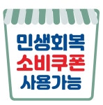 성내전자담배멀티샵 | 오산운암전자담배멀티샵
