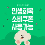 포댕 [애견운동장&애견카페]