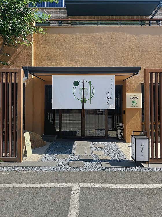 오마모리 앞산 사진