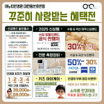 이노티안경 대전용산호반점