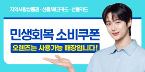 오렌즈 김포구래점
