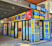 금탑부동산공인중개사사무소