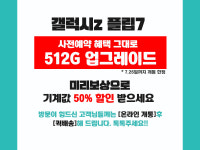 KT 청진프라자 목감점