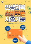 웰본의원