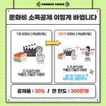 해머하우스 회룡점 헬스&PT