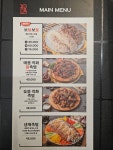 귀한족발 수원망포역점