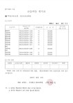 엠프로5호관학원