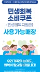 다비치안경 창원올림피아점