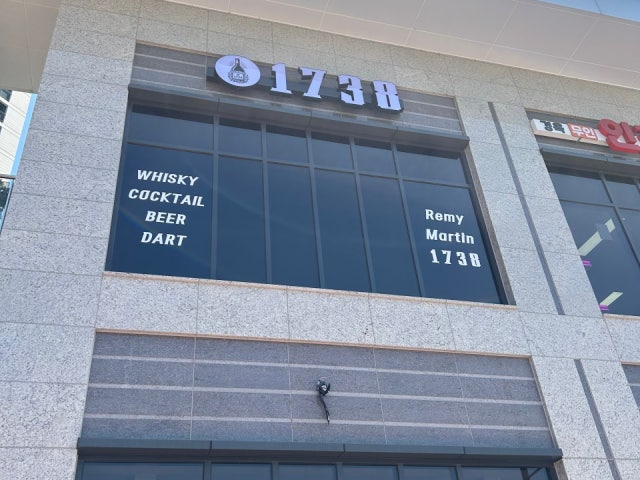 1738 서충주신도시점