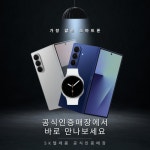 SK텔레콤 ACT대리점 구성본점