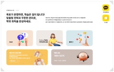 에듀리카 평생교육지원센터