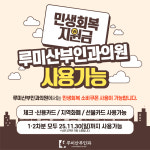 루미산부인과의원