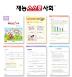 재능스스로교실 강서수명산파크4단지점