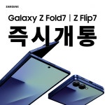 KT 하나정보통신주안역점