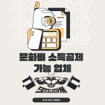 구월동PT 스마일짐 구월점