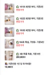 욕지바다낚시민박
