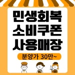 김해 강아지분양 고양이분양 베베몽