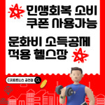 디지피트니스&골프 금천시흥점