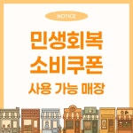 신암 태양칼국수