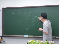 이자경수학 광교고등학원