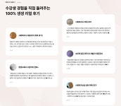 에듀리카 평생교육지원센터