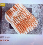 조선대패 본점