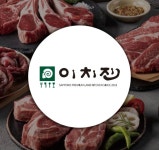 이치진 강남개포점