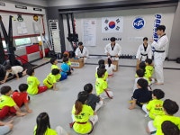 호암태권도장