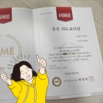 스마트해법수학 포항중해마루힐점