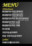 BBQ치킨 경주한화리조트점