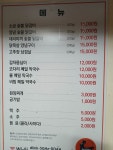 도담참숯닭갈비봉평막국수 분당정자점