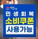 동부세차장