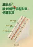 홍루이젠 대전둔산점