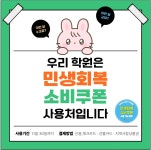 흥해남산초점스마트해법 수학교습소