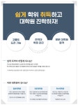 에듀리카 평생교육지원센터