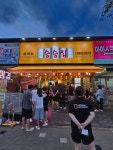 승승집 삼계점