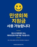 파리바게뜨 역곡역남부점