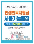아이존안경원 마곡나루점