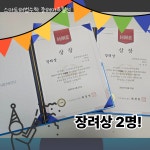 스마트해법수학 포항중해마루힐점