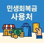 토이랜드관설점