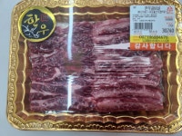 참고깃간