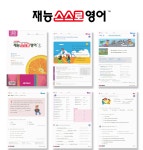 재능스스로교실 강서수명산파크4단지점